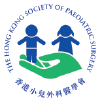 The Hong Kong Society of Paediatric Surgery